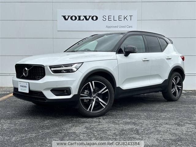 volvo xc40 2020 -VOLVO--Volvo XC40 5AA-XB420TXCM--YV1XZK9MCM2399645---VOLVO--Volvo XC40 5AA-XB420TXCM--YV1XZK9MCM2399645- image 1