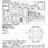 mazda scrum-truck 2012 -MAZDA 【岐阜 480ﾎ6766】--Scrum Truck DG63T-687267---MAZDA 【岐阜 480ﾎ6766】--Scrum Truck DG63T-687267- image 3