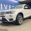 bmw x3 2016 -BMW--BMW X3 LDA-WY20--WBAWY320800K41013---BMW--BMW X3 LDA-WY20--WBAWY320800K41013- image 17