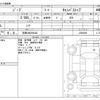 mitsubishi jeep 1981 -MITSUBISHI 【京都 400ﾉ9443】--Jeep J-J58--J5809608---MITSUBISHI 【京都 400ﾉ9443】--Jeep J-J58--J5809608- image 3