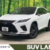 lexus rx 2022 CFJ1533853 image 1