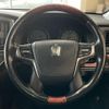 toyota crown-majesta 2015 -TOYOTA--Crown Majesta GWS214--GWS214-6010266---TOYOTA--Crown Majesta GWS214--GWS214-6010266- image 30