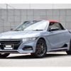 honda s660 2021 quick_quick_3BA-JW5_JW5-6201377 image 1