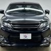 toyota harrier 2016 quick_quick_DBA-ZSU60W_ZSU60-0084351 image 17