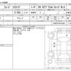 ford mustang 2011 -FORD--Ford Mustang ﾌﾒｲ--1ZVBP8CF7B5166845---FORD--Ford Mustang ﾌﾒｲ--1ZVBP8CF7B5166845- image 3