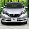 nissan note 2018 -NISSAN--Note DBA-NE12--NE12-220479---NISSAN--Note DBA-NE12--NE12-220479- image 15