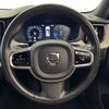 volvo xc60 2018 -VOLVO--Volvo XC60 LDA-UD4204TXC--YV1UZA8MCK1253649---VOLVO--Volvo XC60 LDA-UD4204TXC--YV1UZA8MCK1253649- image 9