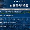 volvo xc60 2022 CFJ1820133 image 2
