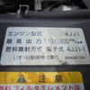 isuzu elf-truck 2009 GOO_NET_EXCHANGE_0840105A30250707W001 image 43