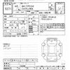 toyota corolla-axio 2020 CFJ1670584 image 3