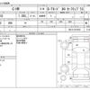 toyota c-hr 2021 -TOYOTA--C-HR 3BA-NGX10--NGX10-2019935---TOYOTA--C-HR 3BA-NGX10--NGX10-2019935- image 3