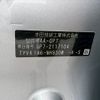 honda shuttle 2020 -HONDA--Shuttle 6AA-GP7--GP7-2117104---HONDA--Shuttle 6AA-GP7--GP7-2117104- image 31