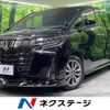 toyota alphard 2022 -TOYOTA--Alphard 3BA-AGH30W--AGH30-0424705---TOYOTA--Alphard 3BA-AGH30W--AGH30-0424705- image 1