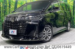 toyota alphard 2022 -TOYOTA--Alphard 3BA-AGH30W--AGH30-0424705---TOYOTA--Alphard 3BA-AGH30W--AGH30-0424705-