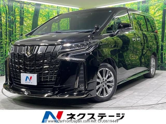 toyota alphard 2022 -TOYOTA--Alphard 3BA-AGH30W--AGH30-0424705---TOYOTA--Alphard 3BA-AGH30W--AGH30-0424705- image 1