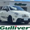fiat fiat-others 2017 CFJ1859274 image 1