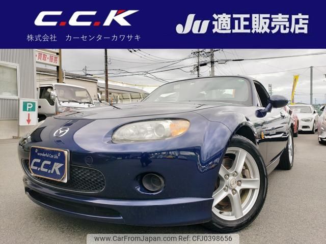 mazda roadster 2008 -MAZDA 【名変中 】--Roadster NCEC--251286---MAZDA 【名変中 】--Roadster NCEC--251286- image 1