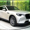 mazda mazda-others 2023 CFJ1737654 image 16