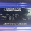 mitsubishi-fuso canter 2016 CFJ1537399 image 9