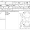 toyota harrier 2016 -TOYOTA 【京都 340ﾑ 710】--Harrier DBA-ZSU65W--ZSU65-0019034---TOYOTA 【京都 340ﾑ 710】--Harrier DBA-ZSU65W--ZSU65-0019034- image 3