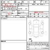 honda stepwagon 2023 quick_quick_RP6_RP6-1111061 image 21