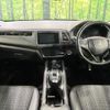 honda vezel 2015 quick_quick_RU3_RU3-1107032 image 2