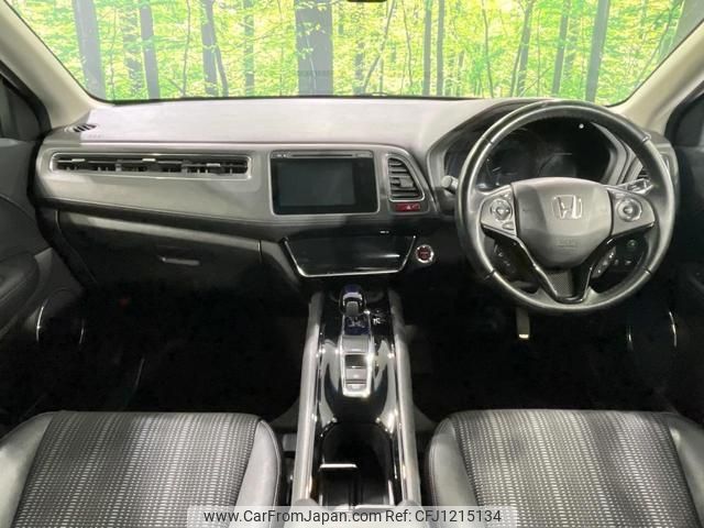 honda vezel 2015 quick_quick_RU3_RU3-1107032 image 2