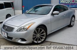 nissan skyline-coupe 2008 -NISSAN--Skyline Coupe DBA-CKV36--CKV36-404469---NISSAN--Skyline Coupe DBA-CKV36--CKV36-404469-