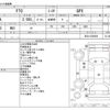 mitsubishi fto 1998 -MITSUBISHI--FTO E-DE3A--DE3A-0300409---MITSUBISHI--FTO E-DE3A--DE3A-0300409- image 3