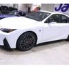 lexus is 2023 CFJ1630628 image 12