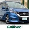 nissan serena 2017 -NISSAN--Serena DAA-GFC27--GFC27-082412---NISSAN--Serena DAA-GFC27--GFC27-082412- image 1