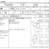 toyota vellfire 2020 -TOYOTA 【春日井 300ﾅ4133】--Vellfire 3BA-AGH30W--AGH30W-0304671---TOYOTA 【春日井 300ﾅ4133】--Vellfire 3BA-AGH30W--AGH30W-0304671- image 3
