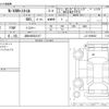 honda n-van 2020 -HONDA 【浜松 480ﾅ5147】--N VAN HBD-JJ1--JJ1-3048532---HONDA 【浜松 480ﾅ5147】--N VAN HBD-JJ1--JJ1-3048532- image 3