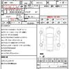 subaru forester 2013 CFJ1773977 image 21