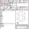toyota crown-hybrid 2018 quick_quick_AZSH20_AZSH20-1000272 image 21