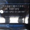 honda fit-shuttle 2013 -HONDA--Fit Shuttle DAA-GP2--GP2-3128199---HONDA--Fit Shuttle DAA-GP2--GP2-3128199- image 17