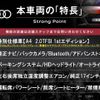 audi a4 2017 -AUDI--Audi A4 ABA-8WCVN--WAUZZZF40HA088661---AUDI--Audi A4 ABA-8WCVN--WAUZZZF40HA088661- image 3