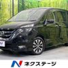 nissan serena 2018 -NISSAN--Serena DAA-GFC27--GFC27-097406---NISSAN--Serena DAA-GFC27--GFC27-097406- image 1