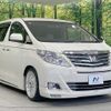toyota alphard 2014 CFJ1708793 image 17