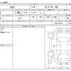 nissan serena 2023 -NISSAN--Serena GC28--GC28-001791---NISSAN--Serena GC28--GC28-001791- image 3