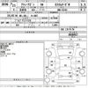 daihatsu atrai-wagon 2011 CFJ1715816 image 3