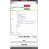 honda zest 2008 -HONDA--Zest DBA-JE1--JE1-1155364---HONDA--Zest DBA-JE1--JE1-1155364- image 21