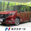 nissan serena 2016 -NISSAN--Serena DAA-GFC27--GFC27-012913---NISSAN--Serena DAA-GFC27--GFC27-012913- image 1