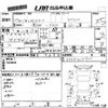 daihatsu hijet-van 2015 -DAIHATSU 【その他 】--Hijet Van S321V-0271700---DAIHATSU 【その他 】--Hijet Van S321V-0271700- image 3