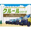 daihatsu move-canbus 2024 -DAIHATSU 【名変中 】--Move Canbus LA860S--0014655---DAIHATSU 【名変中 】--Move Canbus LA860S--0014655- image 5
