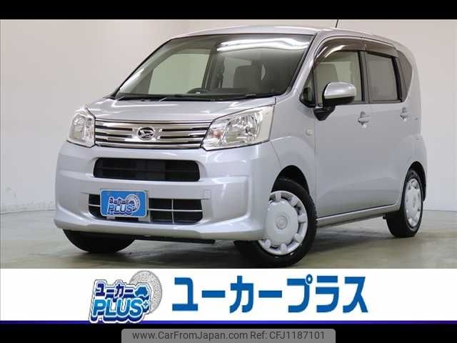 daihatsu move 2020 -DAIHATSU--Move DBA-LA150S--LA150S-2053268---DAIHATSU--Move DBA-LA150S--LA150S-2053268- image 1