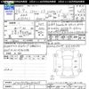 citroen c3 2014 -CITROEN--Citroen C3 A55F01--DW554435---CITROEN--Citroen C3 A55F01--DW554435- image 3