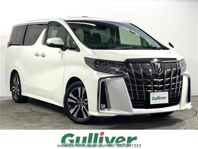 toyota alphard 2019 -TOYOTA--Alphard DBA-AGH30W--AGH30-0250565---TOYOTA--Alphard DBA-AGH30W--AGH30-0250565- image 1