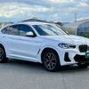 bmw x4 2023 -BMW--BMW X4 3DA-VJ20--WBA32CA0X09T27019---BMW--BMW X4 3DA-VJ20--WBA32CA0X09T27019- image 26