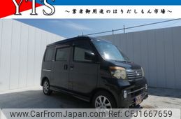 daihatsu atrai-wagon 2008 CFJ1667659